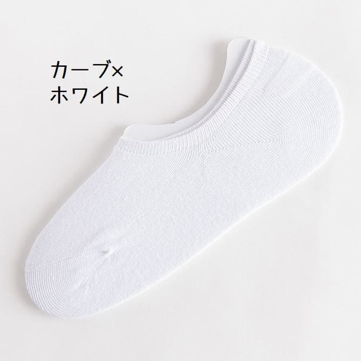 フットカバー ベリーショートソックス カバーソックス | PlusNao | 詳細画像17 