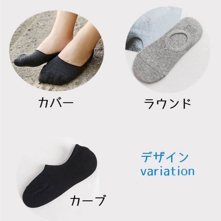 フットカバー ベリーショートソックス カバーソックス | PlusNao | 詳細画像19 
