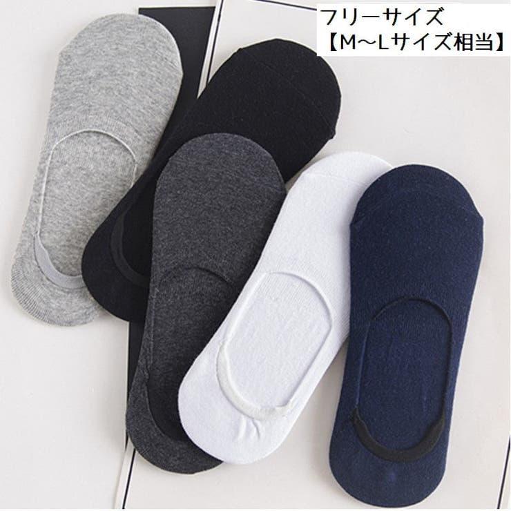 フットカバー ベリーショートソックス カバーソックス | PlusNao | 詳細画像20 