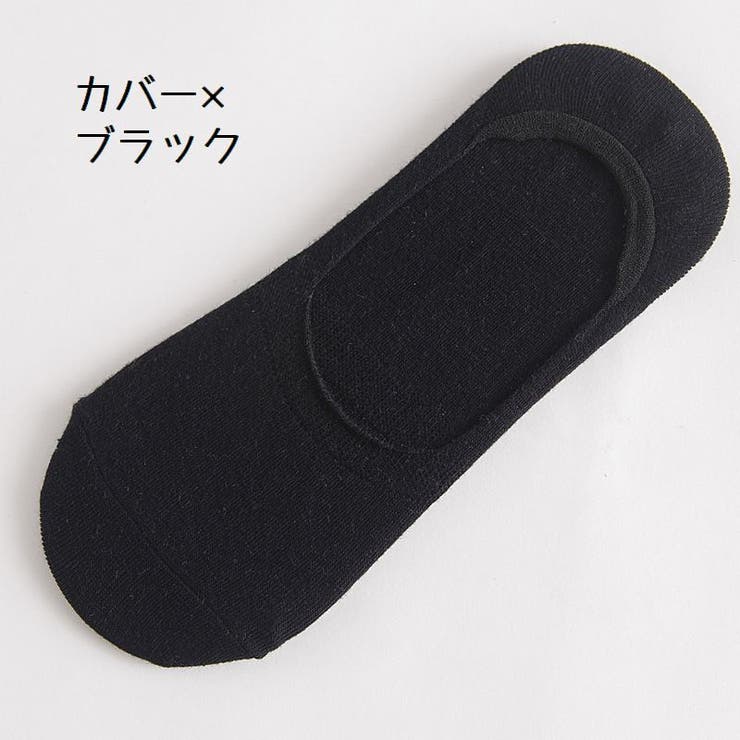 フットカバー ベリーショートソックス カバーソックス | PlusNao | 詳細画像4 