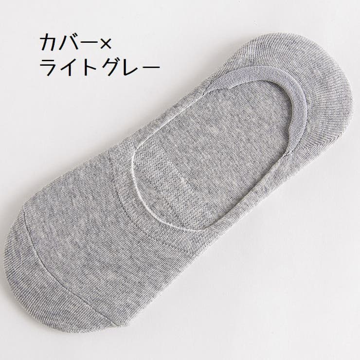 フットカバー ベリーショートソックス カバーソックス | PlusNao | 詳細画像8 