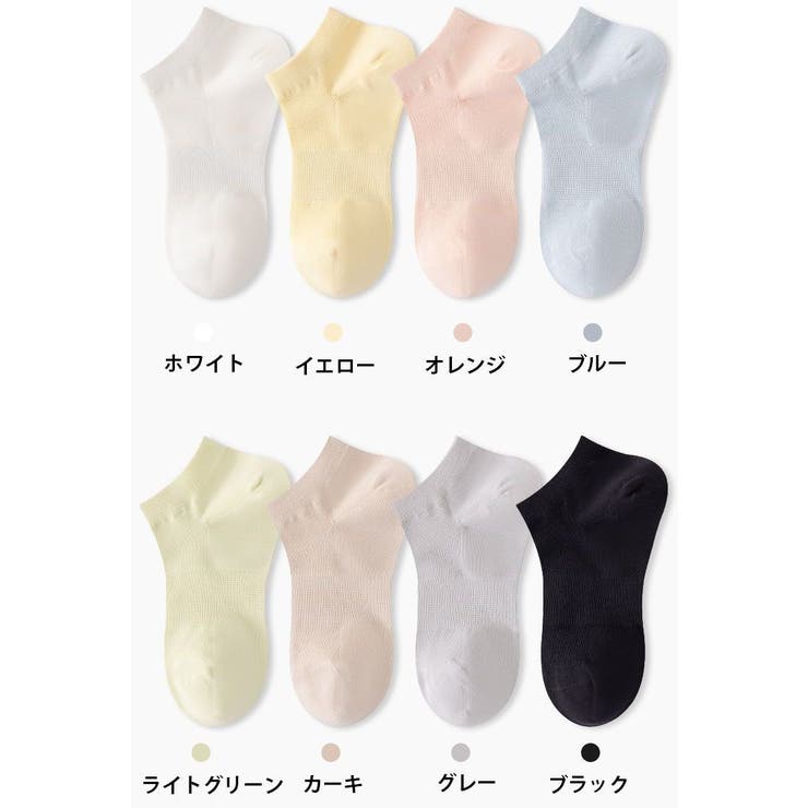 靴下 くるぶしソックス くつ下 | PlusNao | 詳細画像19 