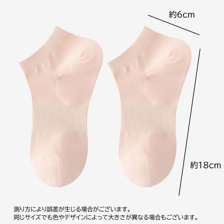 靴下 くるぶしソックス くつ下 | PlusNao | 詳細画像20 