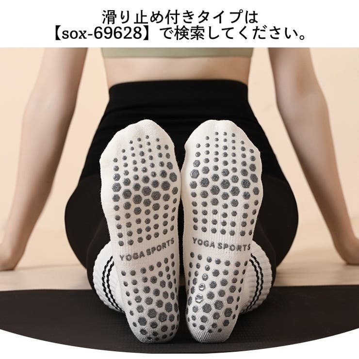 靴下 クルーソックス レディース | PlusNao | 詳細画像9 