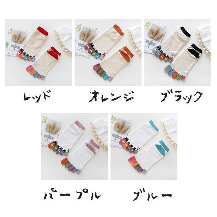 五本指ソックス 靴下 レディース | PlusNao | 詳細画像17 