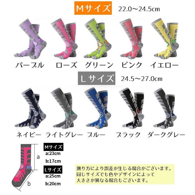 クルーソックス 厚手 レディース | PlusNao | 詳細画像18 