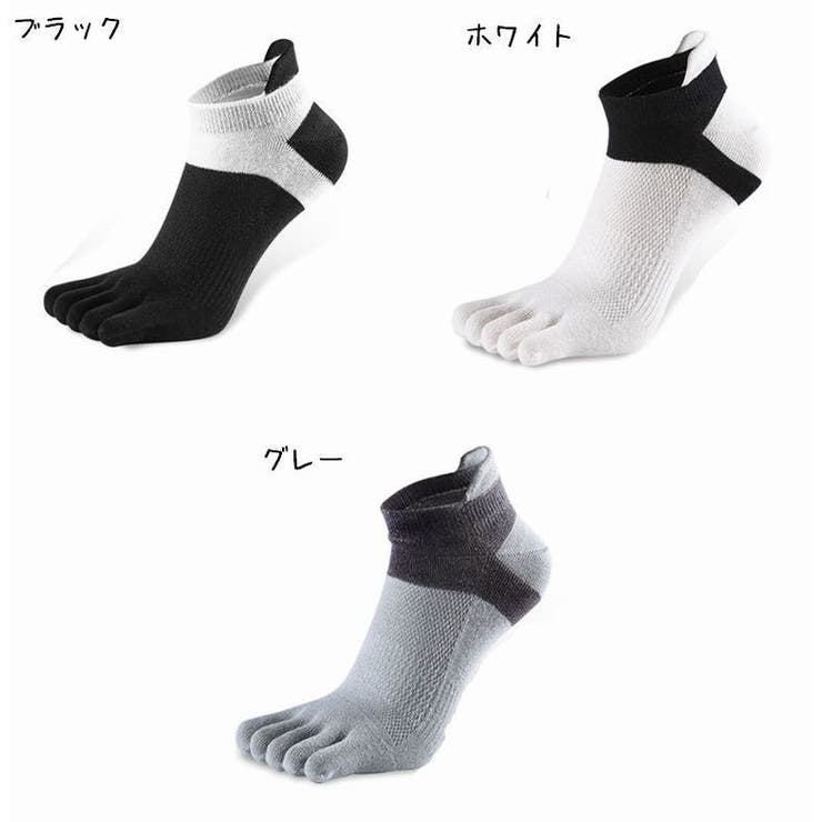 靴下 ショートソックス 5本指ソックス | PlusNao | 詳細画像8 