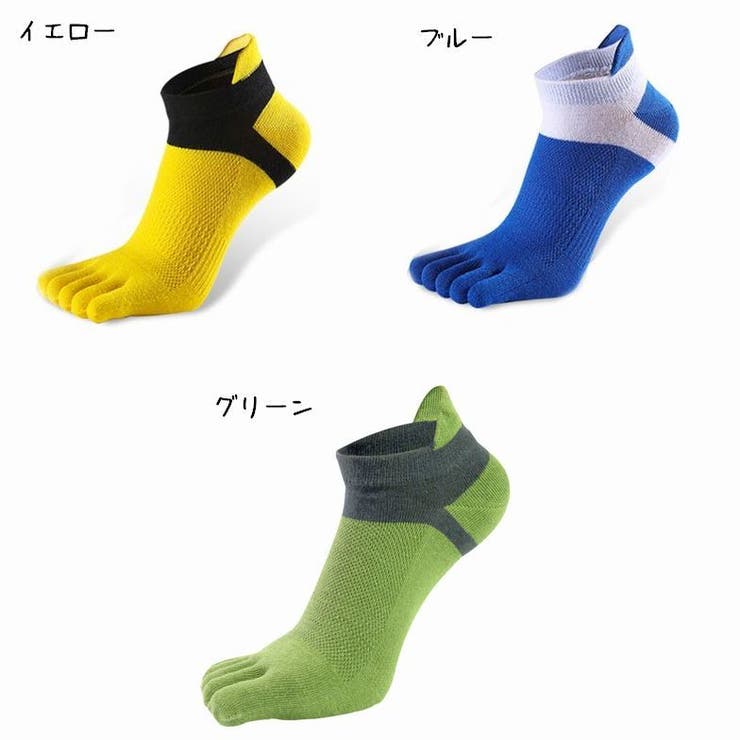 靴下 ショートソックス 5本指ソックス | PlusNao | 詳細画像9 
