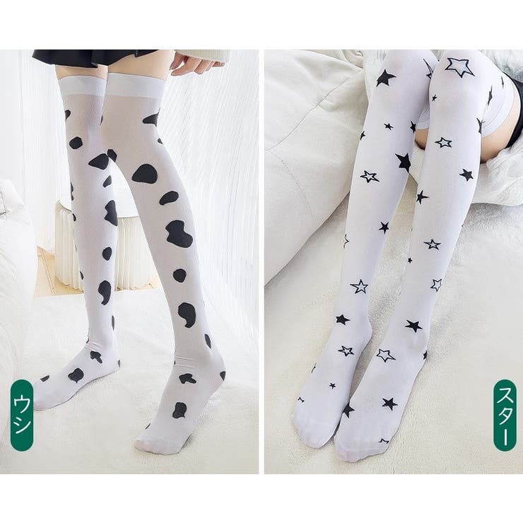 ニーハイソックス オーバーニーソックス レディース | PlusNao | 詳細画像14 