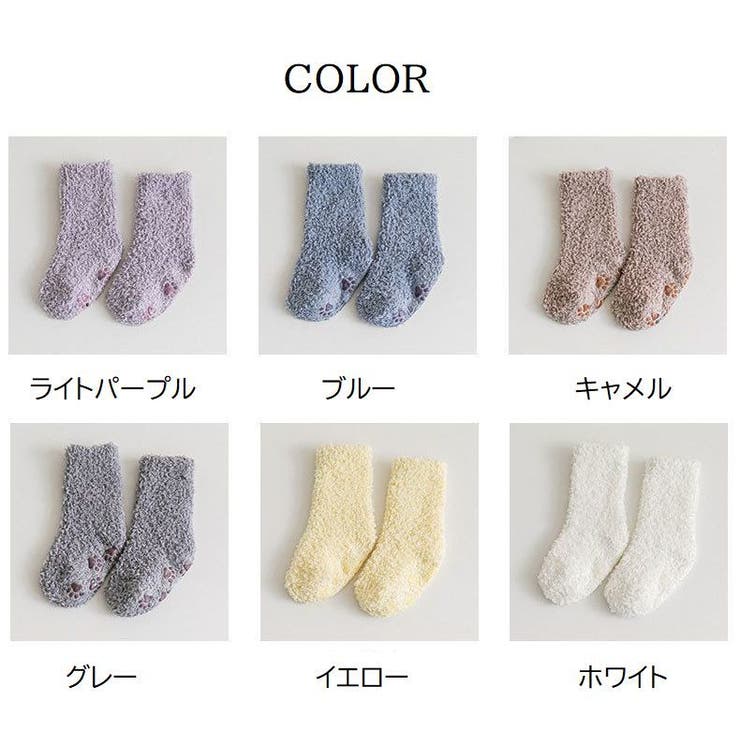 靴下 クルーソックス ベビー | PlusNao | 詳細画像19 