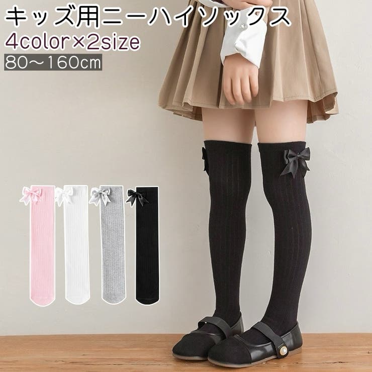 ニーハイソックス オーバーニーソックス ハイソックス | PlusNao | 詳細画像1 