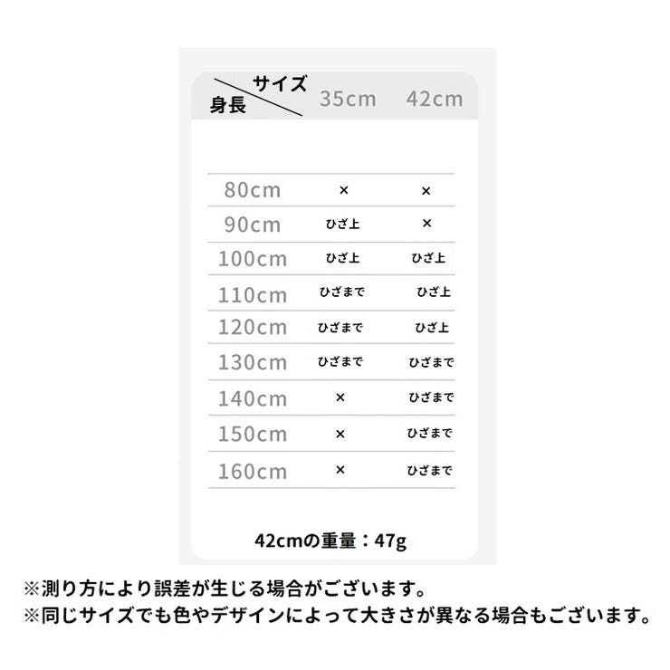 ニーハイソックス オーバーニーソックス ハイソックス | PlusNao | 詳細画像6 