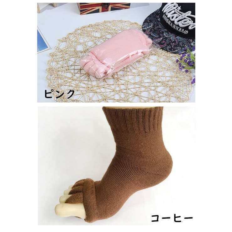 5本指ソックス 指開き 足指ソックス | PlusNao | 詳細画像12 