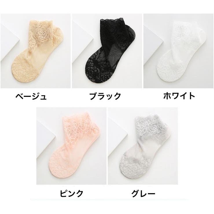 靴下 ショートソックス レディース | PlusNao | 詳細画像18 