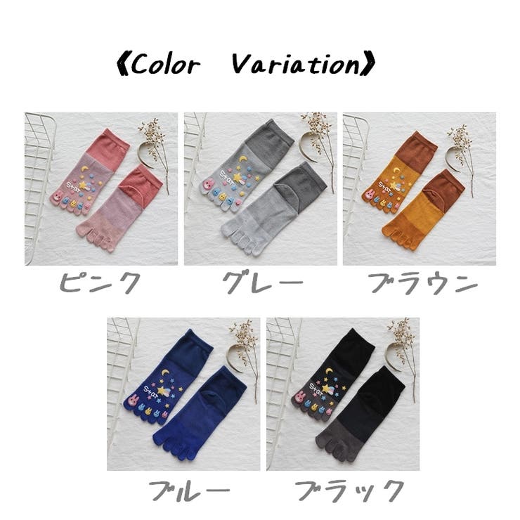 靴下 レディース 五本指ソックス | PlusNao | 詳細画像19 