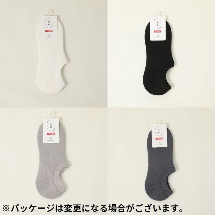 フットカバー 浅履き メンズ | PlusNao | 詳細画像18 
