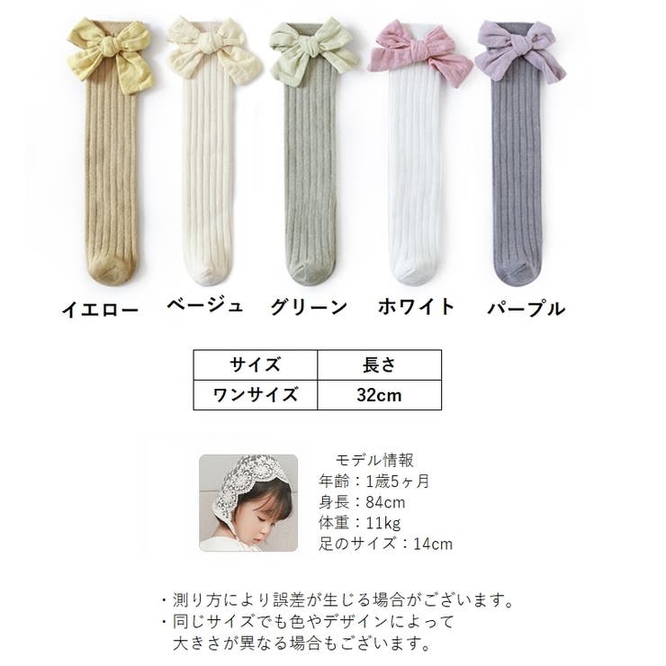 靴下 ハイソックス チューブソックス | PlusNao | 詳細画像15 