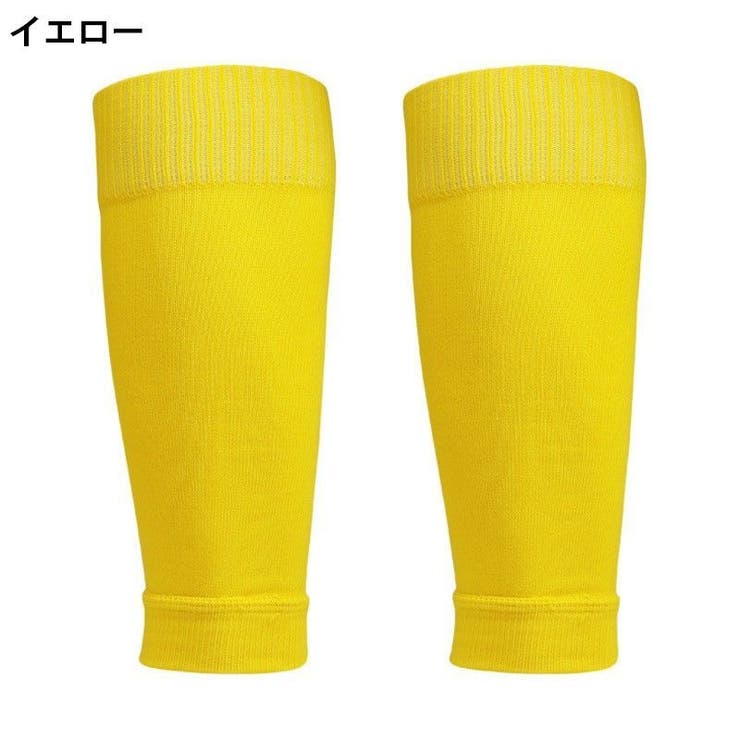 カーフソックス サッカー用品 スポーツ用品 | PlusNao | 詳細画像10 