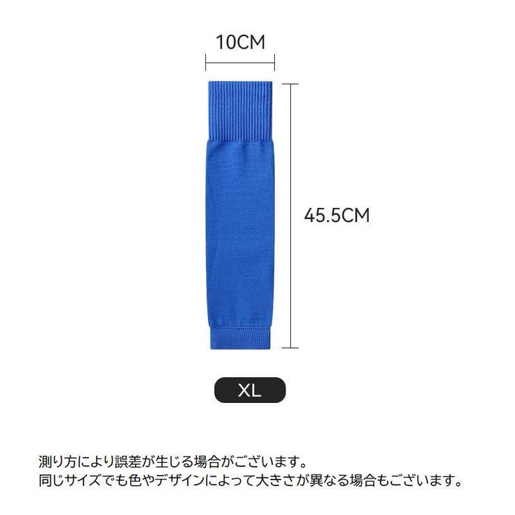 カーフソックス サッカー用品 スポーツ用品 | PlusNao | 詳細画像16 