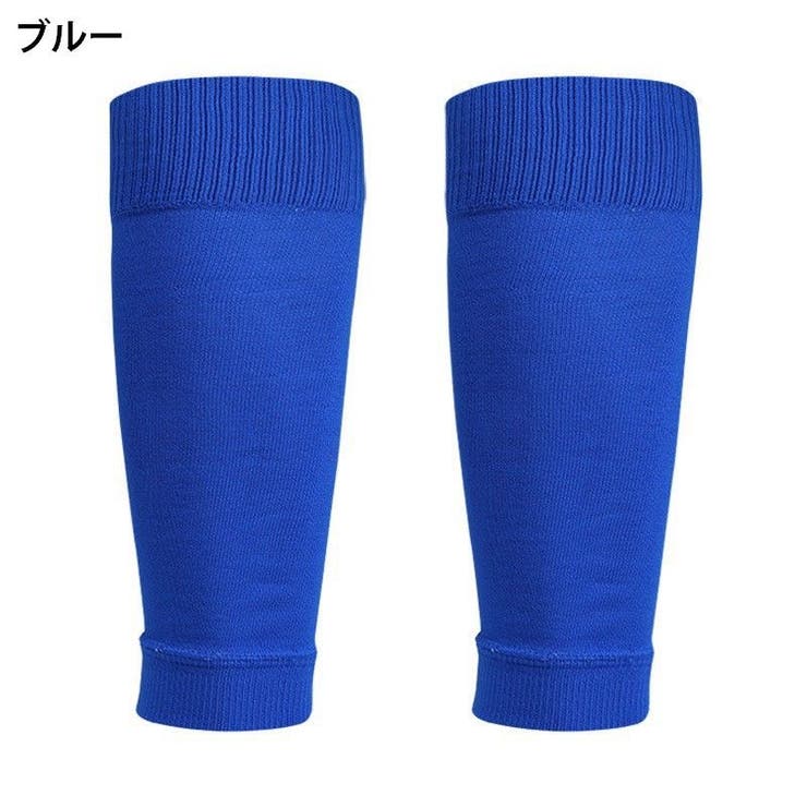 カーフソックス サッカー用品 スポーツ用品 | PlusNao | 詳細画像9 