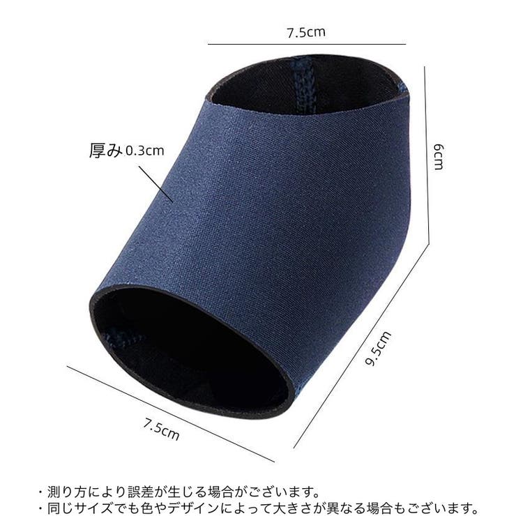 かかとソックス かかとケア 靴下 | PlusNao | 詳細画像10 