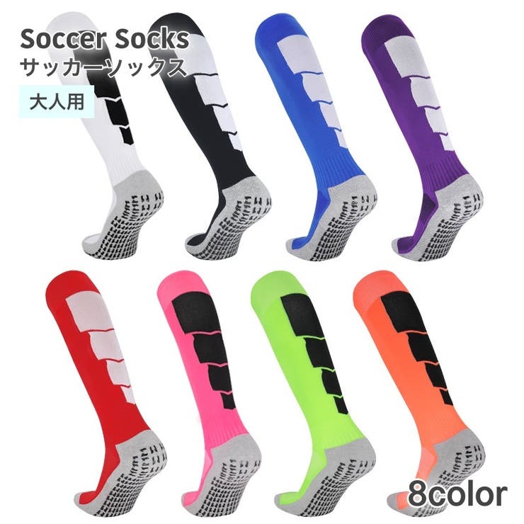 サッカーソックス ストッキング 左右セット | PlusNao | 詳細画像1 