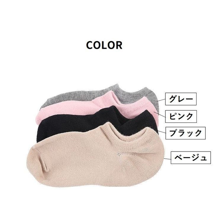 フットカバー カバーソックス 靴下 | PlusNao | 詳細画像14 