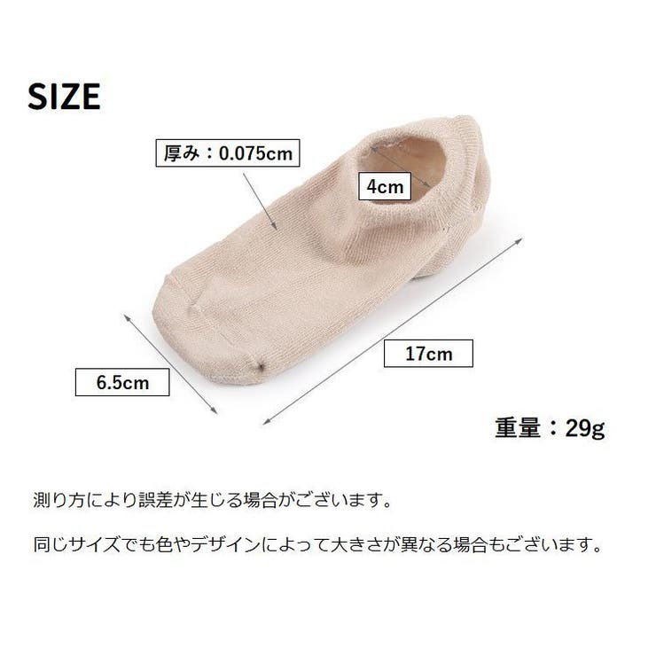フットカバー カバーソックス 靴下 | PlusNao | 詳細画像15 