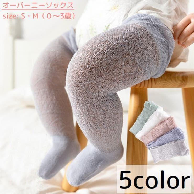 靴下 ハイソックス ロング | PlusNao | 詳細画像1 