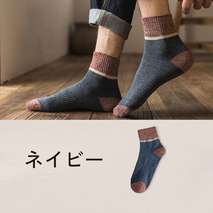 クルーソックス メンズ 男性用 | PlusNao | 詳細画像14 