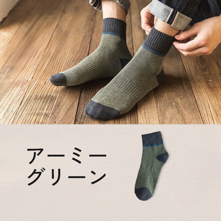 クルーソックス メンズ 男性用 | PlusNao | 詳細画像15 