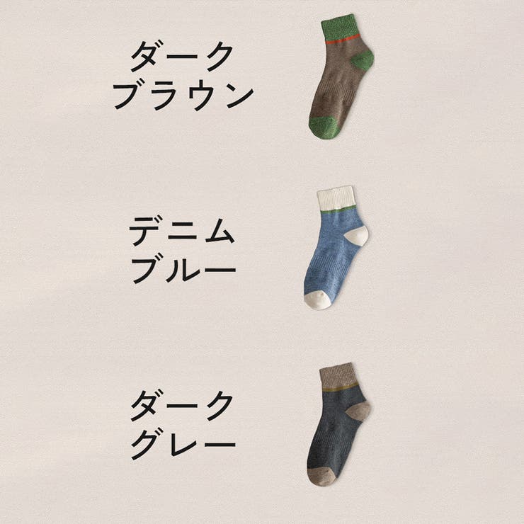 クルーソックス メンズ 男性用 | PlusNao | 詳細画像17 