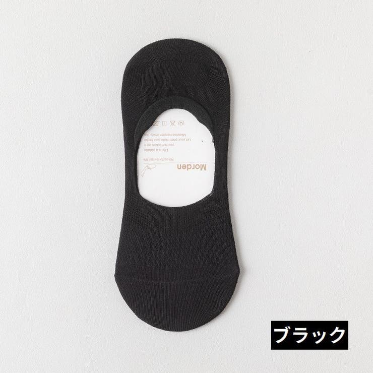 フットカバーソックス メンズ 浅履き | PlusNao | 詳細画像12 