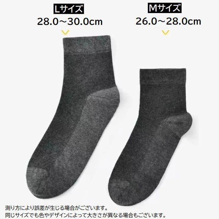 クルーソックス 靴下 くつ下 | PlusNao | 詳細画像15 