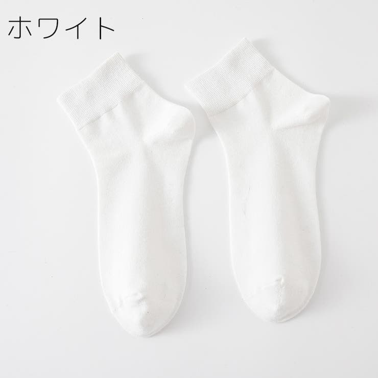 クルーソックス ショートソックス メンズ | PlusNao | 詳細画像12 