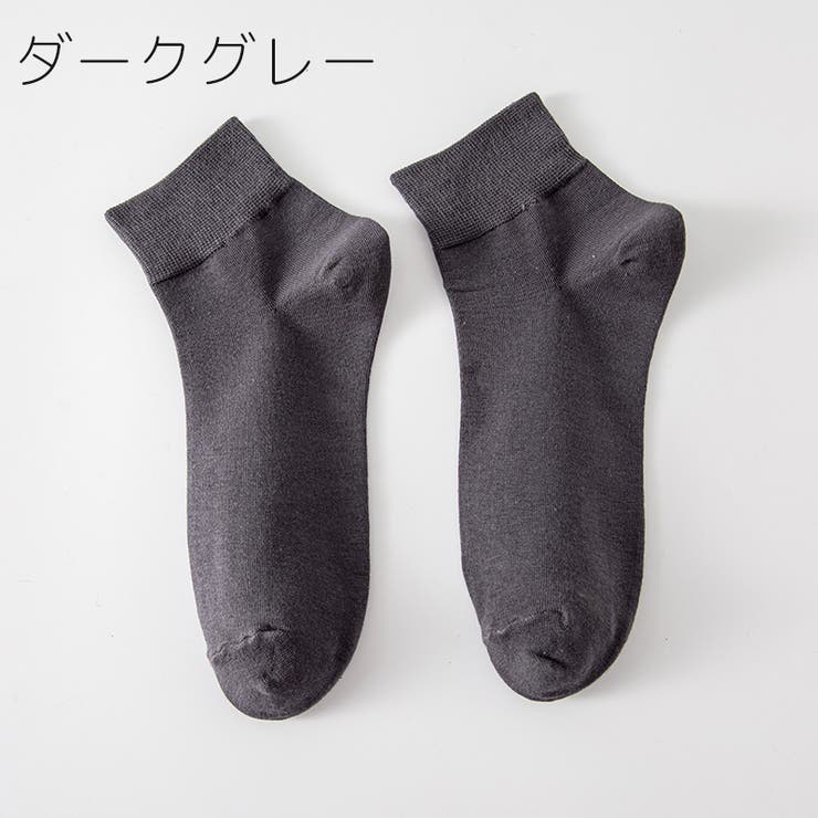 クルーソックス ショートソックス メンズ | PlusNao | 詳細画像13 