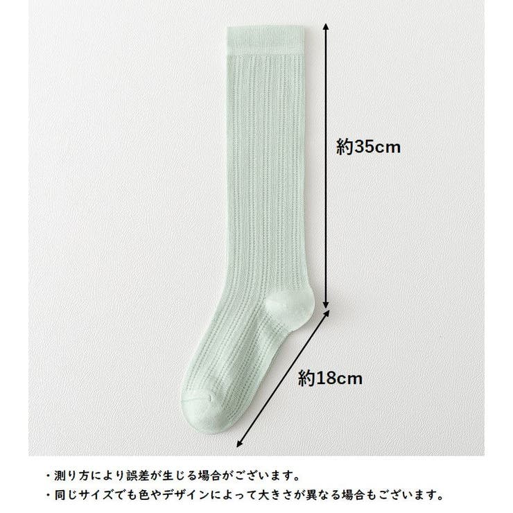ハイソックス レディース 靴下 | PlusNao | 詳細画像20 