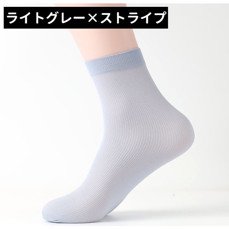 クルーソックス 10足セット メンズ | PlusNao | 詳細画像10 