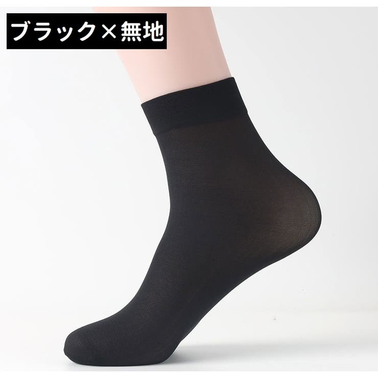 クルーソックス 10足セット メンズ | PlusNao | 詳細画像11 