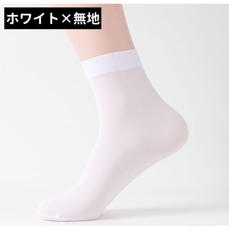 クルーソックス 10足セット メンズ | PlusNao | 詳細画像12 