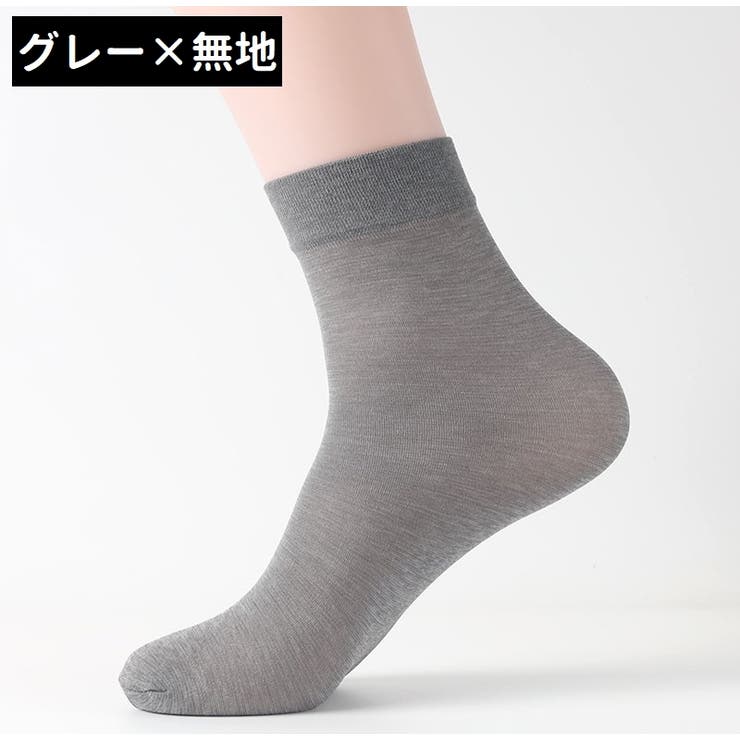 クルーソックス 10足セット メンズ | PlusNao | 詳細画像14 