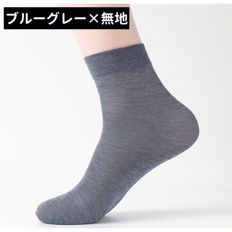 クルーソックス 10足セット メンズ | PlusNao | 詳細画像15 