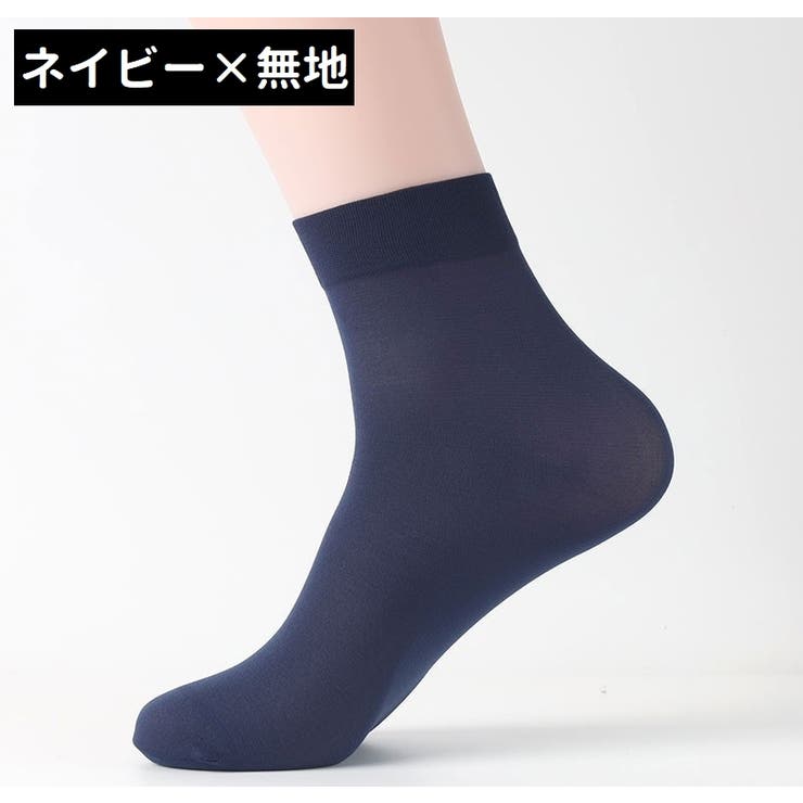クルーソックス 10足セット メンズ | PlusNao | 詳細画像16 