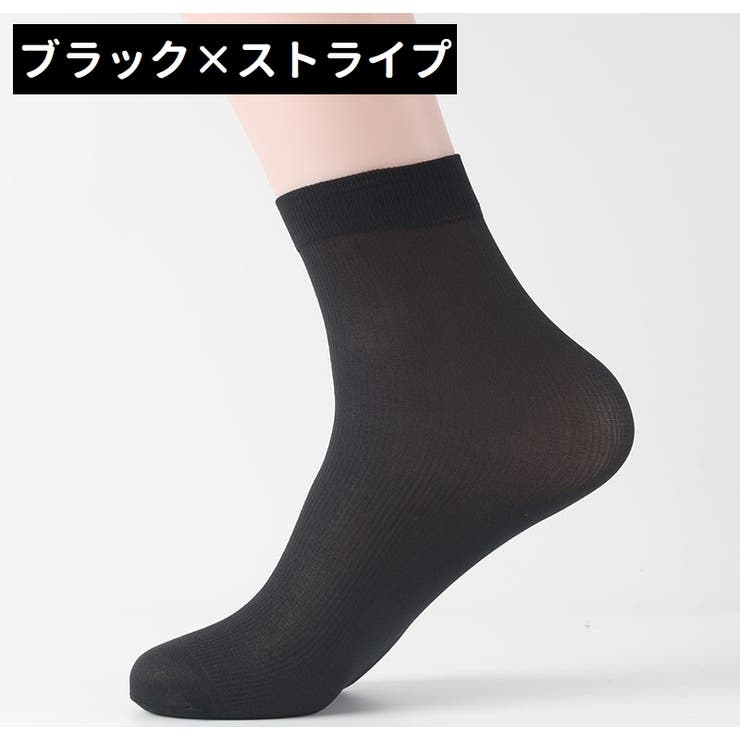 クルーソックス 10足セット メンズ | PlusNao | 詳細画像6 