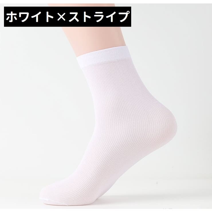 クルーソックス 10足セット メンズ | PlusNao | 詳細画像7 