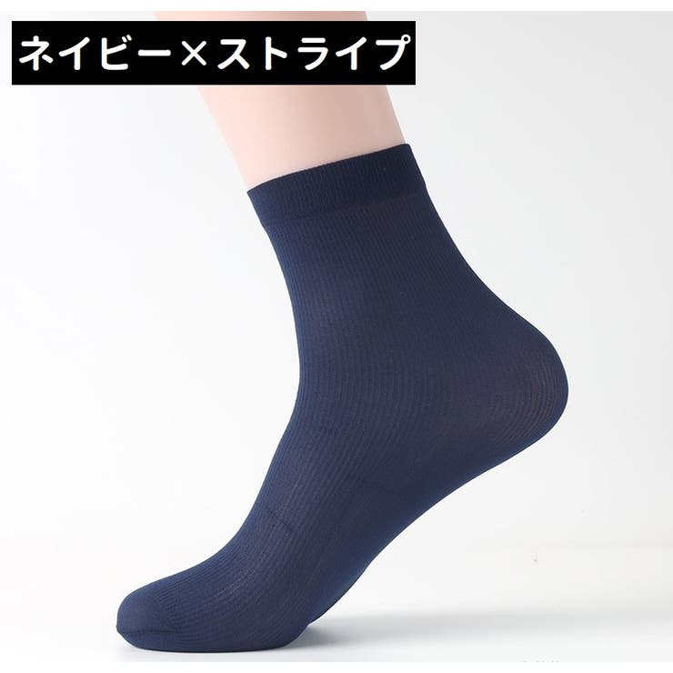 クルーソックス 10足セット メンズ | PlusNao | 詳細画像8 