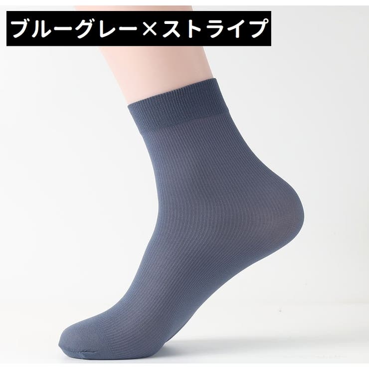 クルーソックス 10足セット メンズ | PlusNao | 詳細画像9 