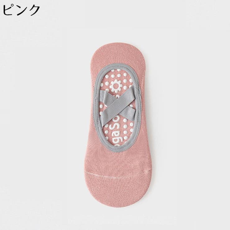 ヨガソックス レディース 靴下 | PlusNao | 詳細画像15 