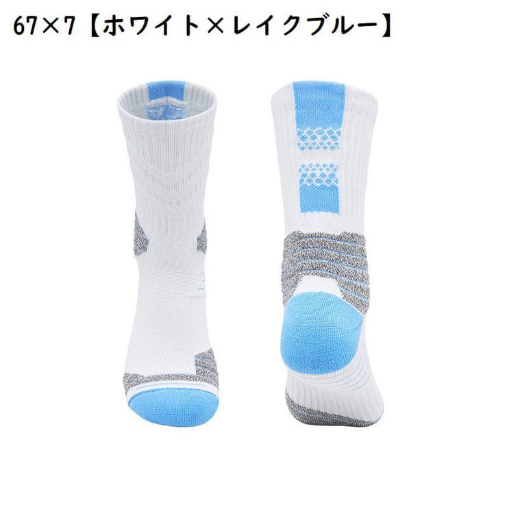 バスケットボールソックス スポーツウェア メンズ | PlusNao | 詳細画像13 