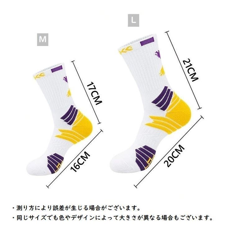 バスケットボールソックス スポーツウェア メンズ | PlusNao | 詳細画像19 
